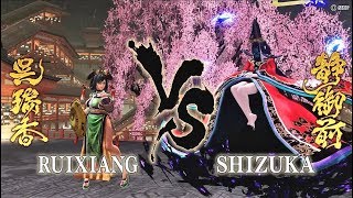 Wu Ruixiang VS FINAL BOSS SHIZUKA Samurai Shodown 2019 FINAL BOSS TUTORIAL