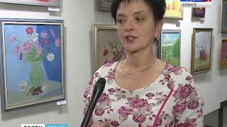 Выставка художников-любителей в Брянске