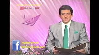 Заставка, диктор и конец эфира (TRT TV3 Турция,19.10.1989)