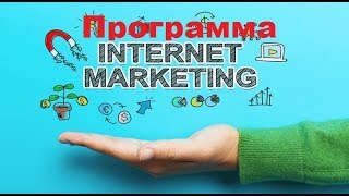 Программа для контекстной рекламы и работы с ключевыми словами 1080HD