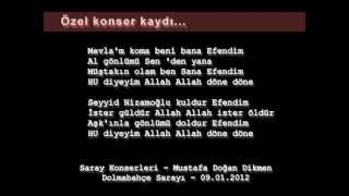 Özel Kayıt - Nihavend İlahiler | Ya Rabbi Aşkın Ver - Bu Aşk Bir Bahr-i Umman - Allah Rabbüna