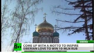 250,000 euros for a slogan to persuade Siberians to have sex!
