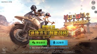 35.2 Стрим Mobile PUBG от Китайский Quantum на Phoenix OS android 7.1