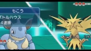 【ポケモンXY実況】　ニドクインの真の力。part2 【Pokemon XY】