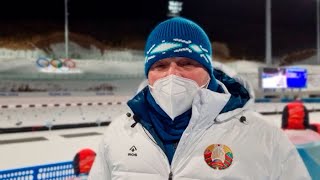 «Есть вопросы с отоплением». Первые впечатления белорусов от Пекина. Зимняя Олимпиада 2022