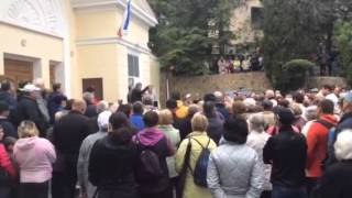 Сказочные Гуровские Камни Собственность Гурзуфа.Крым.