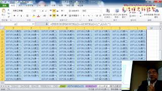 04 綜合練習產生年曆與判斷月份