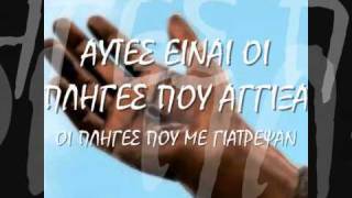 ΣΕ ΕΥΧΑΡΙΣΤΩ
