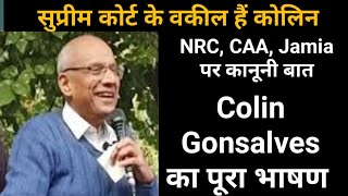 Colin Gonsalves | Senior Advocate, Supreme Court full Speech on NRC, CAA Protest  and Jamia Incident