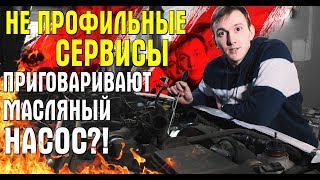 Откуда течет масло в передней части двигателя SDV8 4.4 дизель? Устранили без замены запчастей!