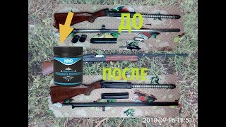 #мц 21 12 холодное #воронения
