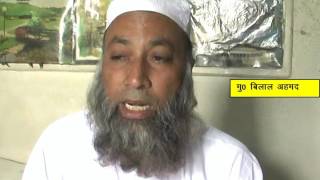 Kanth ISLAHE MASHRA BYAN MUFTI BILAL AHMAD QASMI SHEKOTI