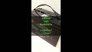 8 лет и полная деградация батарей