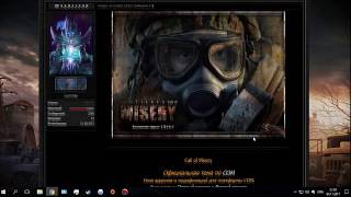 S.T.A.L.K.E.R Call of Misery 1.0d fix2 ПРАВКИ и МОДЫ