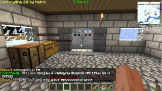 Minecraft лаунчер CenturyMain подарок братюне))(8 короткая серия)