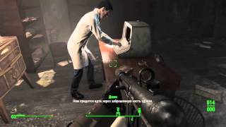 Пупсы Fallout 4 № 4: Харизма