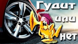 Как определить какой подшипник гудит ?