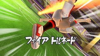Inazuma Eleven Go Strikers 2013 Dark Inazuma Japan Vs Fifth Sector (Dolphin/Emulator)