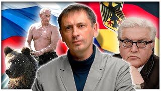 Обращение президент ФРГ Франк-Вальтер | Как Европе пережить зиму 