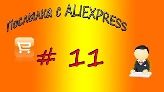 часы CASIO AQ- S810W c ALIEXPRESS