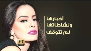 ET بالعربي - نشاطات شريهان خلال فترة غيابها عن الفن