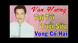Văn Hường TẠI TÔI TUỔI SỬU || Tuyệt Phẩm Vọng Cổ Tân Cổ Hài, Trích Đoạn Cải Lương Cực Hài Hước