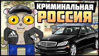 Просто катаюсь в CRMP | RodinaRP