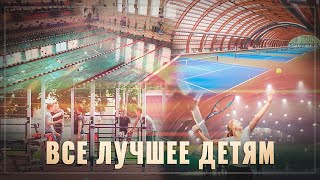 Здоровье в массы! По всей России строят спортивные объекты