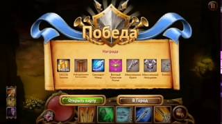 Как заработать много золота? | Гильдия героев (guild of heroes)