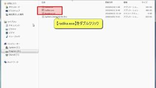 radikaでラジオを聴く