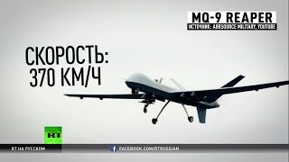 Смертоносное оружие: США построят базу беспилотников в Нигере