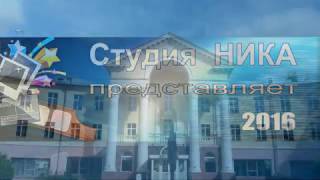 Вальс Дорохово