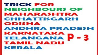 INDAIN STATES AND ITS NEIGHBOURS WITH TRICKS PART 3 @ MAHALAKSHMI ACADEMY