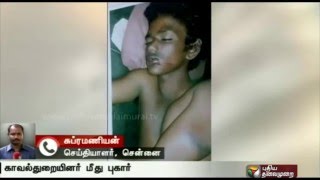 Live report: Police allegedly torture 17-year-old boy in fake case