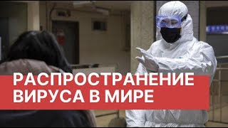 Как вирус в Китае повилял на туризм и экономику. Вирус из Китая 2020. Коронавирус последние новости