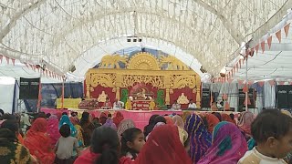 Shri Ram Katha Ankit Batuk