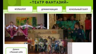 Учитель года 2012