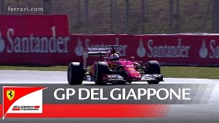 GP del Giappone - Suzuka, un circuito unico