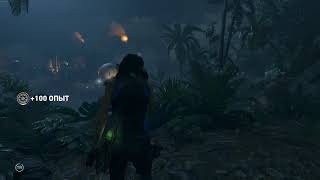 Shadow of the Tomb Raider - Прохождение #14 (Без комментариев)