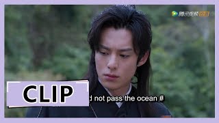 【将夜S2 Ever Night S2】EP35 Clip 桑桑与师父一起上天，宁缺的天都要塌了