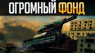 ? #УЧУСЬИГРАТЬ - ФОНД | САМЫЙ БОЛЬШОЙ ФОНД |