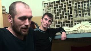 Лактионов и Набиулин в камере СИзО-3 г. Челябинска