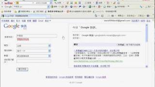 google搜尋資料技巧教學