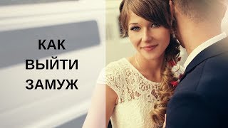 После прослушивания этой лекции все что вам останется - это купить свадебное платье!
