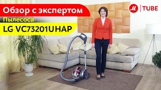 Видеообзор пылесоса LG VC73201UHAP с экспертом