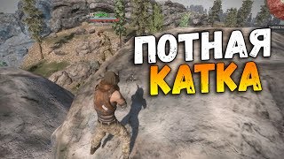 МЫ ВЗЯЛИ ТОП 1?! САМАЯ ТУПАЯ ЗОНА В МИРЕ!!! ПАПА В ДЕЛЕ! - Last Man Standing