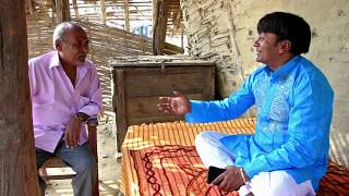 सुधरल मंत्री के बिगरल भगिना//SUDHRAL MANTRI KE BIGRAL BHANJA//MAITHILI COMEDY