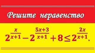 Задание 15 ЕГЭ #73 (профиль)