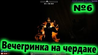 7 days to die - Обнова до 15 версии №6