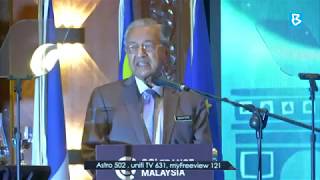 Malaysia GDP to grow at 4.8 percent this year - Dr Mahathir